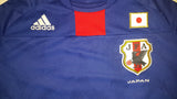 2009-11 Japan Home Shirt Size Medium - Forever Football Shirts